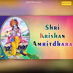 Shri Krishan Amritdhara Part 1